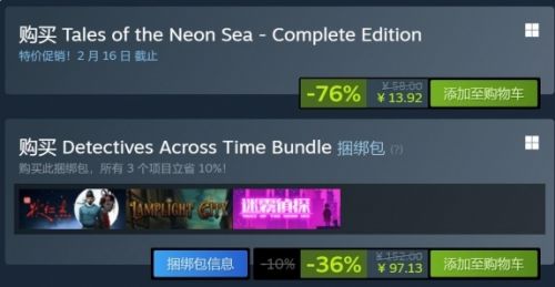 steam特别好评的《迷雾侦探》新史低