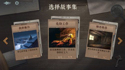 《海龟蘑菇汤》将于2月22日上架Steam现已公开试玩版