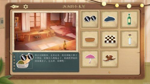 《海龟蘑菇汤》将于2月22日上架Steam现已公开试玩版