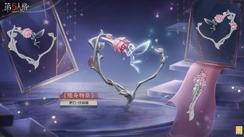 《第五人格》情人节限时舞女稀世时装礼包上线