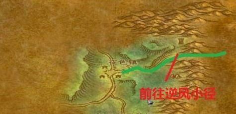 《魔兽世界》卡拉赞地图前往路线图文详解