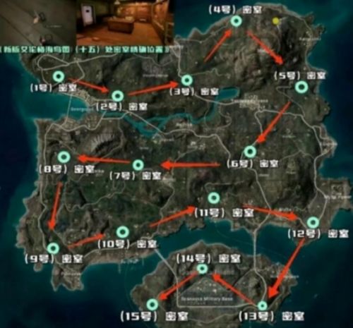 《pubg》艾伦格秘密地下室位置一览