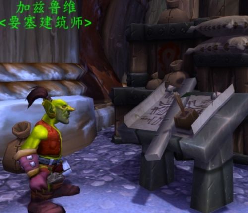 《魔兽世界》利剑的重铸任务流程图文攻略