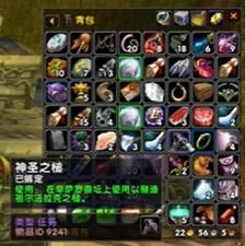 《魔兽世界》乌龟服祖尔法拉克之槌用途一览