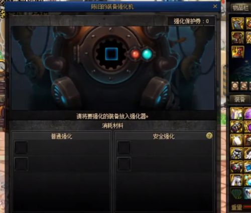 《dnf》浓缩的纯洁之骸获得方法分享