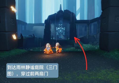 《光遇》管事小队长先祖复刻位置及兑换物品大全