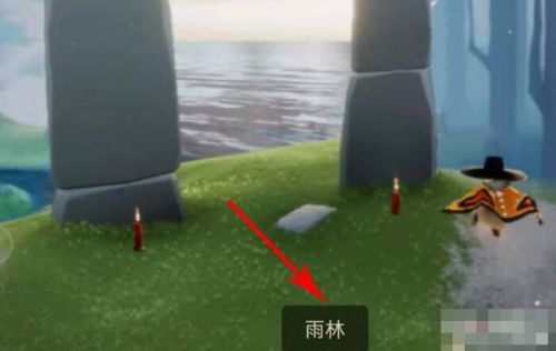 《光遇》飞吻先祖复刻位置及兑换物品一览