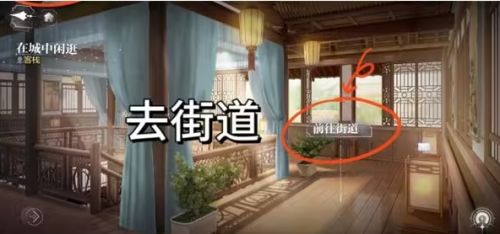 《世界之外》天地无束隐藏奖励获取方法分享