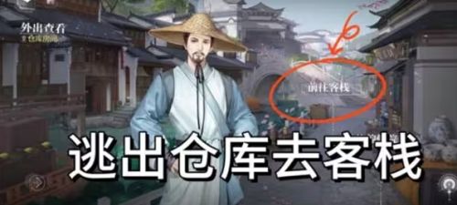 《世界之外》天地无束隐藏奖励获取方法分享