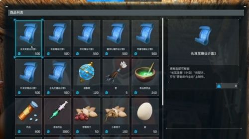 《幻兽帕鲁》超可爱兔耳帽获取攻略