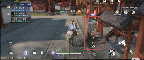 《天涯明月刀》夜语迟奇遇任务攻略分享