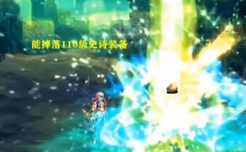 《dnf》神界版本深渊组队方法介绍