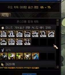《dnf》神界版本深渊组队方法介绍