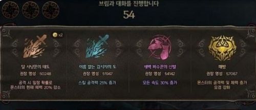 《dnf》神界版本名望数值介绍