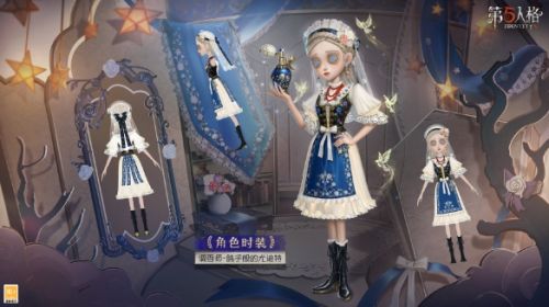 欲盖弥彰《第五人格》第三十一赛季精华3即将上线