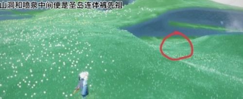 《光遇》连体裤先祖最新复刻位置及兑换图一览