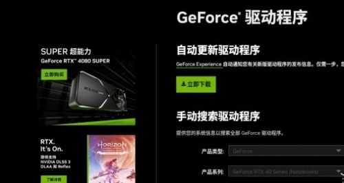 《雾锁王国》gpu驱动程序过期解决方法分享
