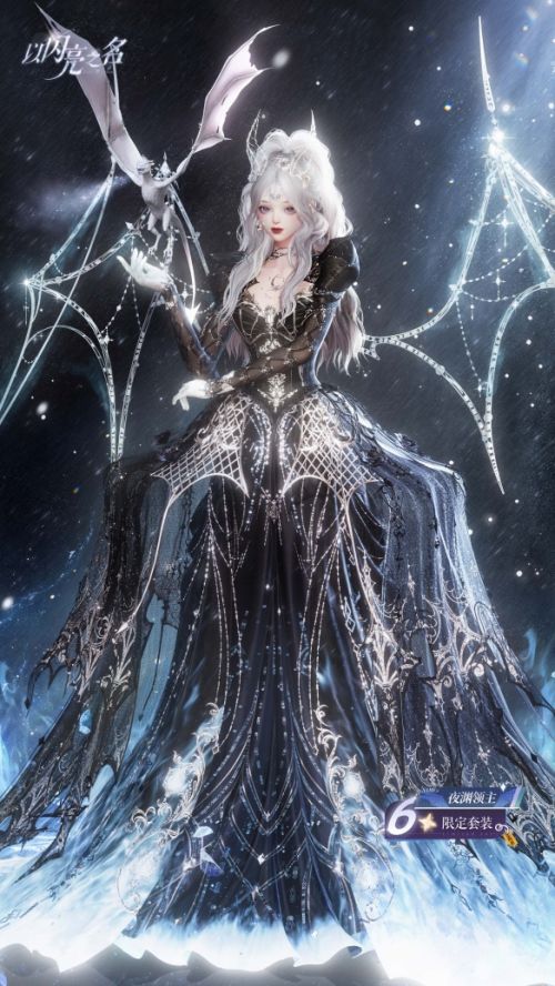 《以闪亮之名》全新版本破晓守望正式上线