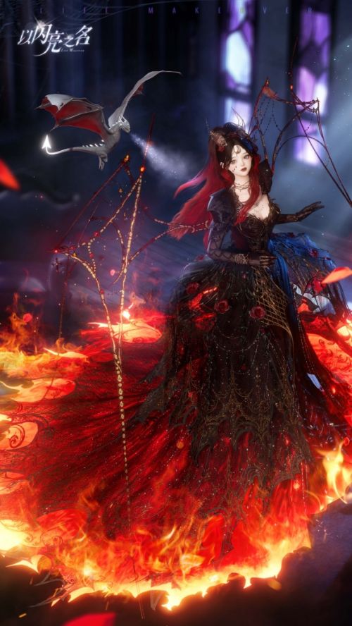 《以闪亮之名》全新版本破晓守望正式上线