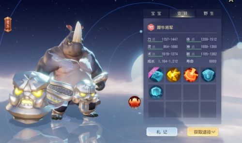 《梦幻西游三维版》帮派派对月热闹登场新春活动火热进行中