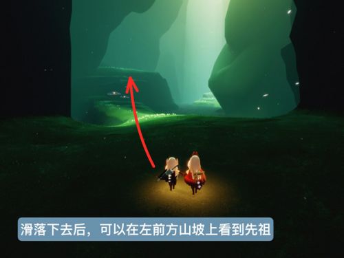 《光遇》红耳机先祖最新复刻位置及兑换图一览