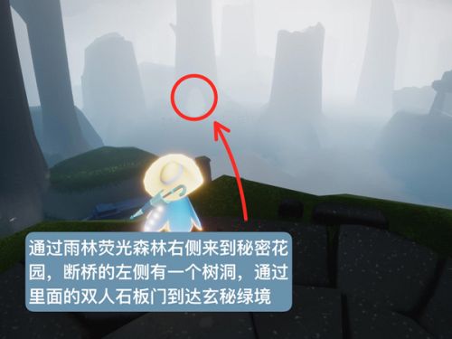 《光遇》红耳机先祖最新复刻位置及兑换图一览