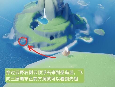 《光遇》正太先祖复刻位置及兑换物品详解