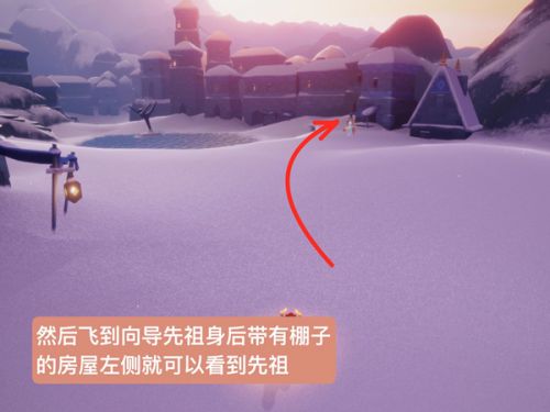 《光遇》郡主先祖最新复刻位置及兑换图分享