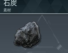 《幻兽帕鲁》纯水晶矿点分布位置一览