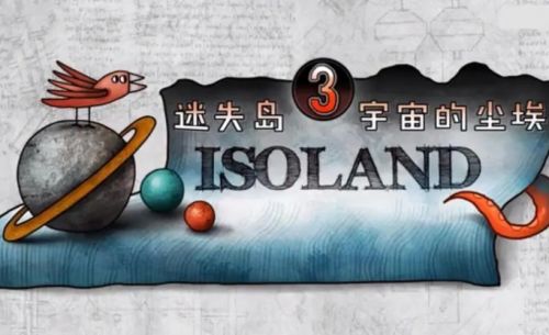 《迷失岛3》书架摆放位置详细介绍