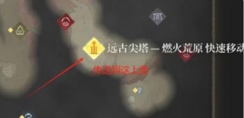 《雾锁王国》燃火区域金箱子获取方法分享