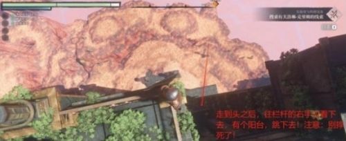 《雾锁王国》燃火区域金箱子获取方法分享