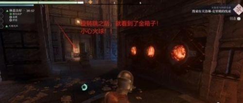 《雾锁王国》燃火区域金箱子获取方法分享