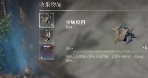 《雾锁王国》拾荒者暴食主母击杀攻略