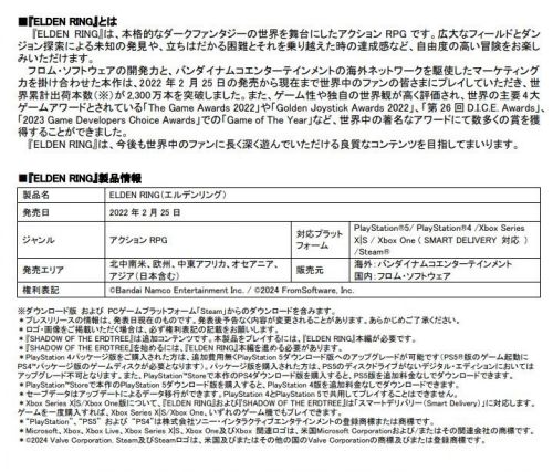 《艾尔登法环》销量突破2300万玩DLC需要推进本体进度