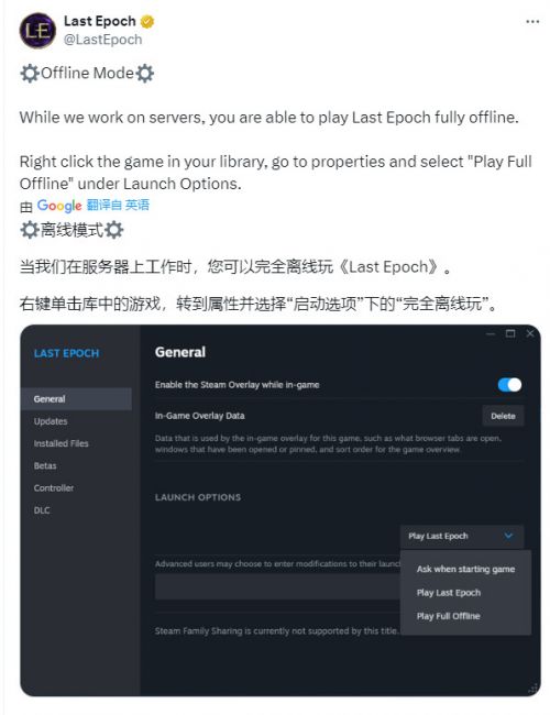 《最后纪元》Steam多半好评可完全离线游玩