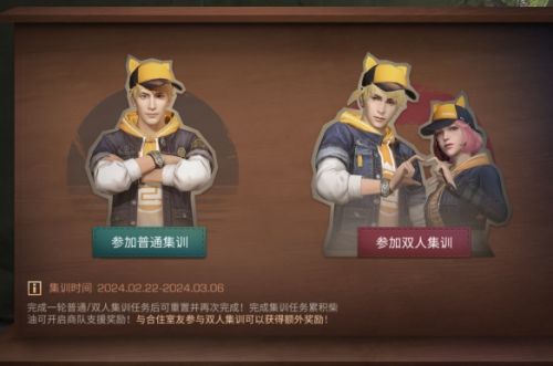 团团圆圆过佳节《明日之后》元宵节系列活动重磅开启