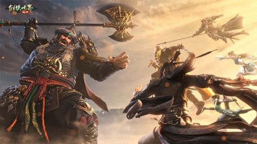 《剑侠世界：起源》年度版3月6日公测