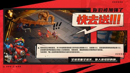 《火炬之光：无限》SS4季前赛现已上线