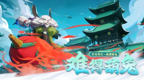 《火炬之光：无限》SS4季前赛现已上线
