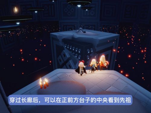 《光遇》白金先祖复刻位置及兑换物品攻略