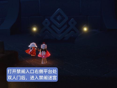 《光遇》白金先祖复刻位置及兑换物品攻略
