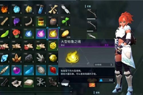 《幻兽帕鲁》大型帕鲁之魂获得方法详细介绍