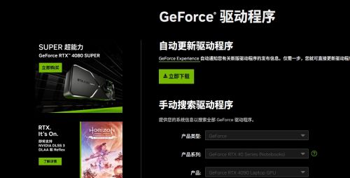 《雾锁王国》gpu驱动程序过期解决方法一览
