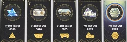 《来自星尘》阿尔林铎旅行日志活动玩法详解