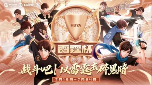 《王者荣耀》屏蔽队友信号方法图文攻略