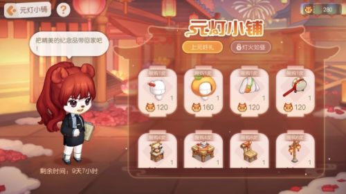 《奥比岛梦想国度》上元灯火活动火爆开启