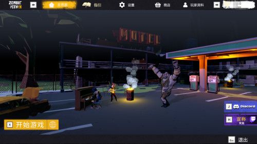 非对称社交推理游戏《陷入僵局》上线自由选择角色赢得胜利