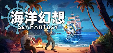 日式动作RPG新游《海洋幻想》Steam页面上线
