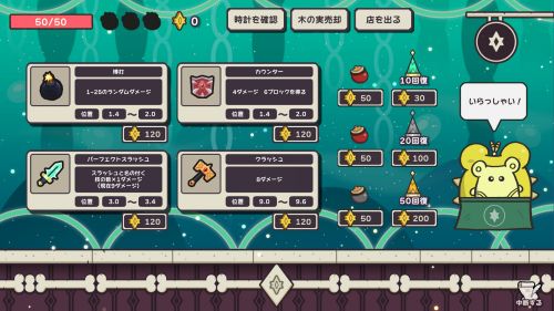 另类动作肉鸽游戏《Clock Rogue》登陆Steam